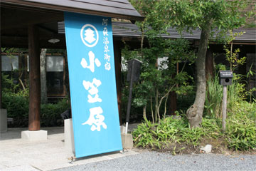 060812ya.jpg