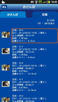 120603h.jpg