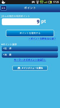 120603j.jpg